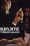 Kinjite: Forbidden Subjects (1989)
