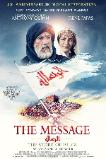 The Message (1976)