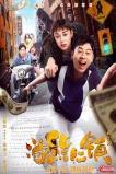Welcome to the Beartown (2019) HD  Full Movie Watch Online Free