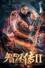 Zhi Shen 2 (2019)