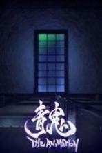 Ao Oni: The Animation (2017)