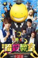 Assassination Classroom (2015)