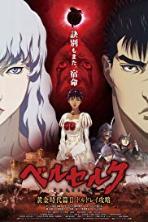 Berserk: The Golden Age Arc II - The Battle for Doldrey (2012)