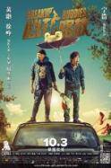 Breakup Buddies (2014)