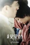 Dearest (2014)