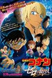 Case Closed: Zero the Enforcer (2018)