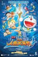 Doraemon The Movie: Nobita's Great Battle of the Mermaid King (2010)