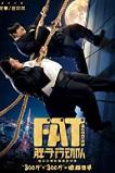 Fat Buddies (2018)