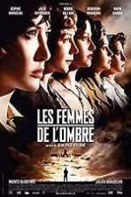 Female Agents (2008)