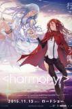 Harmony (2015)