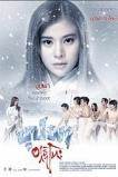 Buppha Ratree: Haunting in Japan (2016)