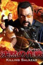 Killing Salazar (2017)