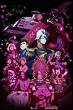 Mobile Suit Gundam: The Origin VI - Rise of the Red Comet (2018)