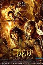 Mojin - The Lost Legend (2015)