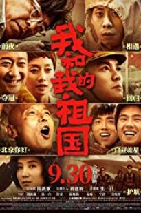 My People, My Country (2019)