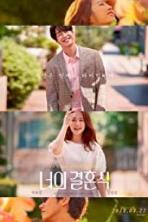 On Your Wedding Day (2018)