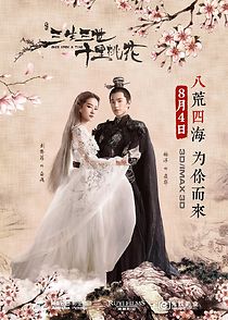 Once Upon a Time (2017)