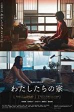 Our House (2017)