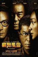 Overheard 3 (2014)