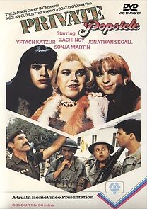 Private Popsicle (1982)