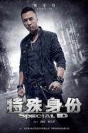 Special ID (2013)
