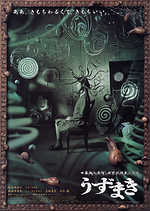 Spiral (2000)