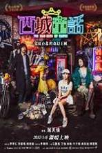 The Mad King of Taipei