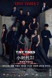 Tiny Times 2.0 (2013)
