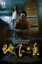 Underground Fragrance (2015 )