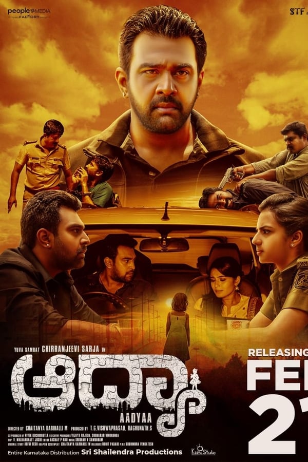 Aadya (2020)