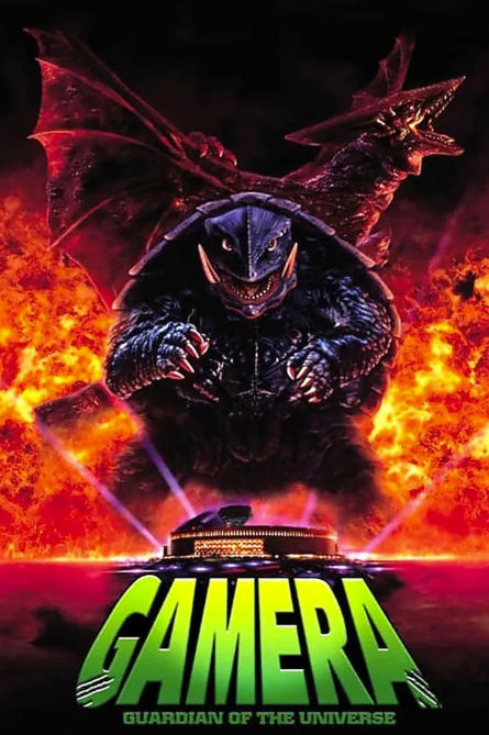 Gamera: Guardian of the Universe