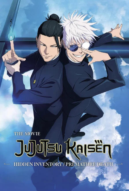 JUJUTSU KAISEN: Hidden Inventory / Premature Death - The Movie (2025)