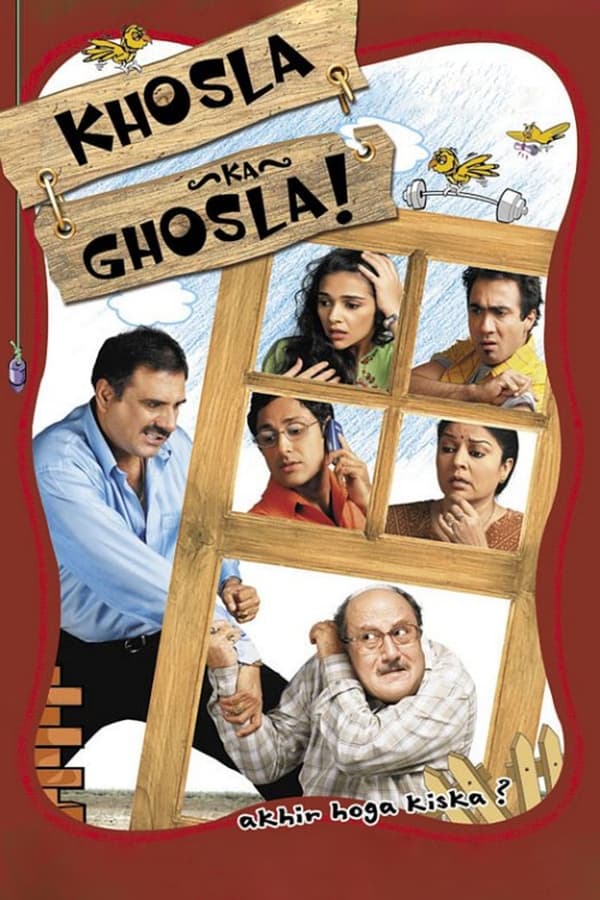 Khosla's Nest (2006)