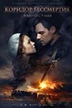 Convoy 48 The War Train