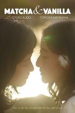 Matcha & Vanilla