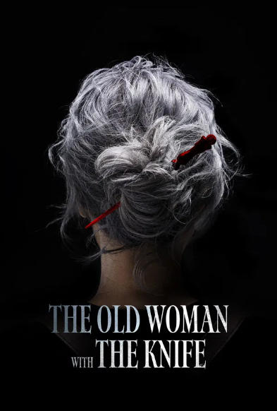The Old Woman with the Knife