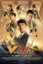 Vanguard (2020)