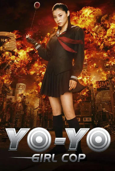 Yo-Yo Girl Cop